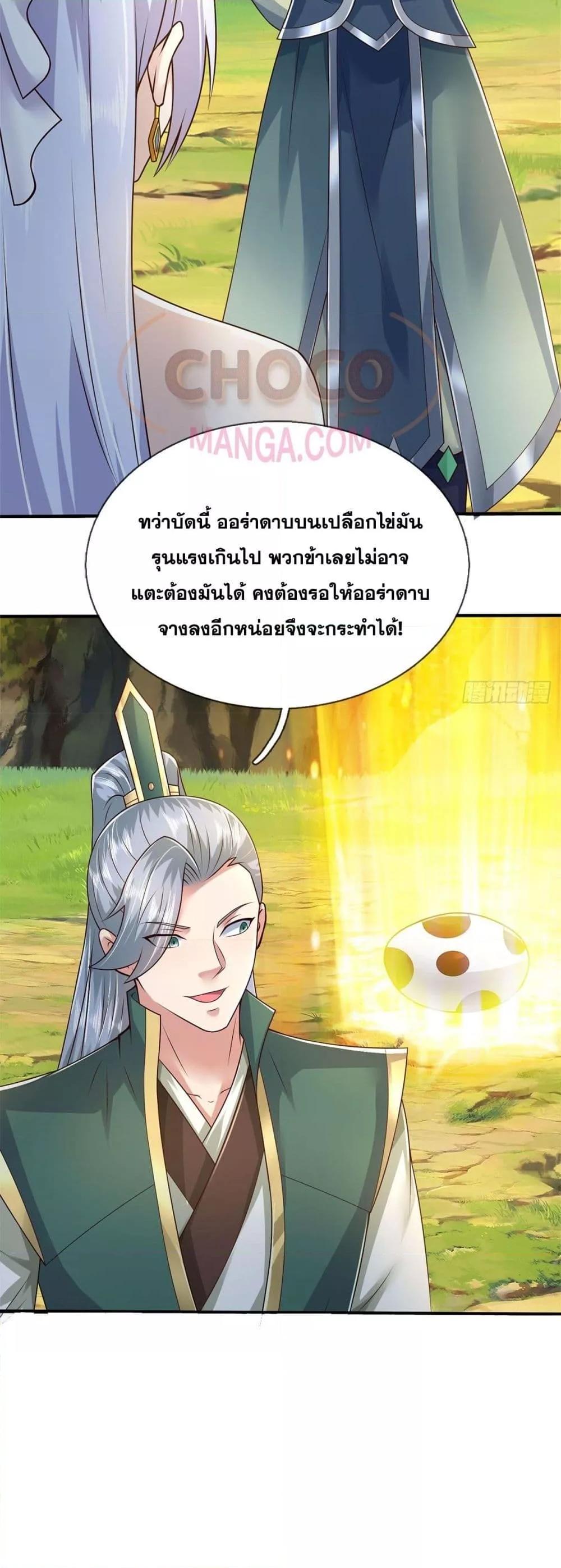 Manga-lc-com อ่านมังงะ อ่านการ์ตูน ออนไลน์ ฟรี ICanBecomeA ตอนที่ 1 2 3 4 5 6 7 8 9 10 11 12 13 14 ฟรี ไม่มีโฆษณา Manga-lc - อ่าน มังงะ อ่าน การ์ตูน ออนไลน์ อ่านมังงะ ฟรี