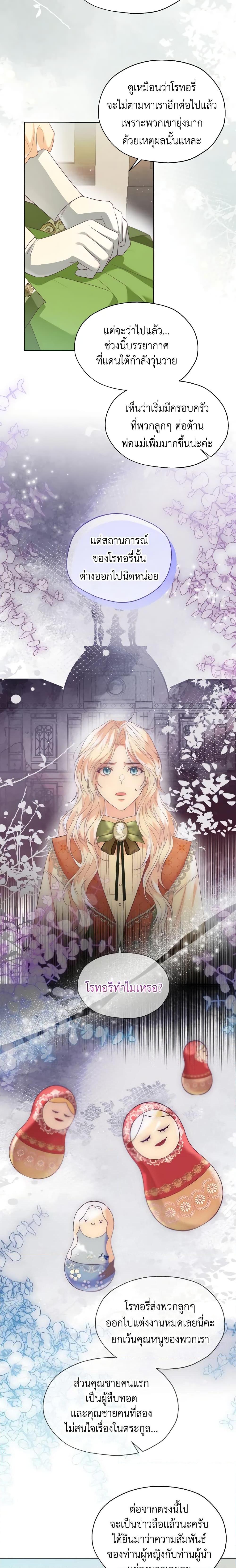 Manga-lc-com อ่านมังงะ อ่านการ์ตูน ออนไลน์ ฟรี Lady Crystal is a Man ตอนที่ 1 2 3 4 5 6 7 8 9 10 11 12 13 14 ฟรี ไม่มีโฆษณา Manga-lc - อ่าน มังงะ อ่าน การ์ตูน ออนไลน์ อ่านมังงะ ฟรี