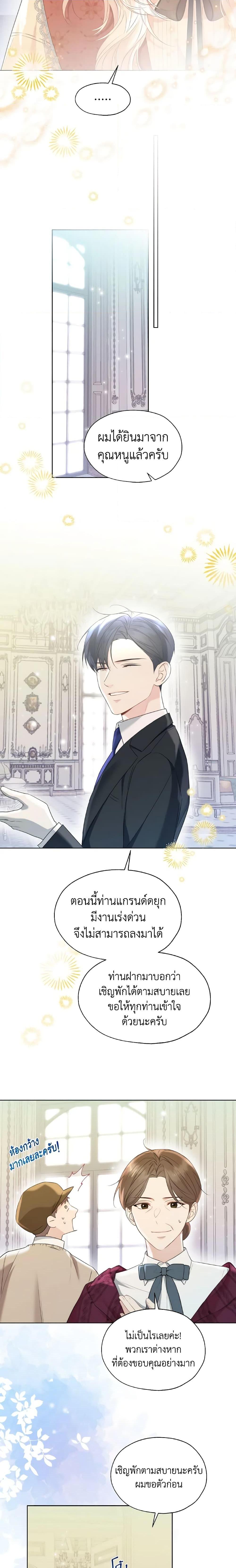 Manga-lc-com อ่านมังงะ อ่านการ์ตูน ออนไลน์ ฟรี Lady Crystal is a Man ตอนที่ 1 2 3 4 5 6 7 8 9 10 11 12 13 14 ฟรี ไม่มีโฆษณา Manga-lc - อ่าน มังงะ อ่าน การ์ตูน ออนไลน์ อ่านมังงะ ฟรี