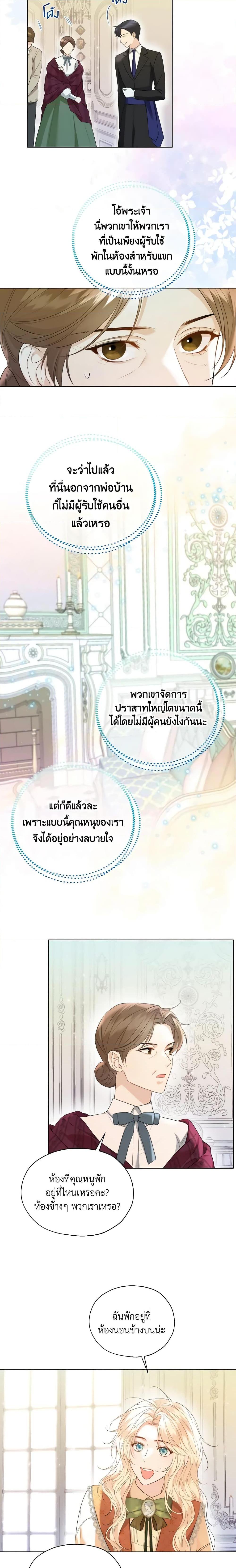 Manga-lc-com อ่านมังงะ อ่านการ์ตูน ออนไลน์ ฟรี Lady Crystal is a Man ตอนที่ 1 2 3 4 5 6 7 8 9 10 11 12 13 14 ฟรี ไม่มีโฆษณา Manga-lc - อ่าน มังงะ อ่าน การ์ตูน ออนไลน์ อ่านมังงะ ฟรี