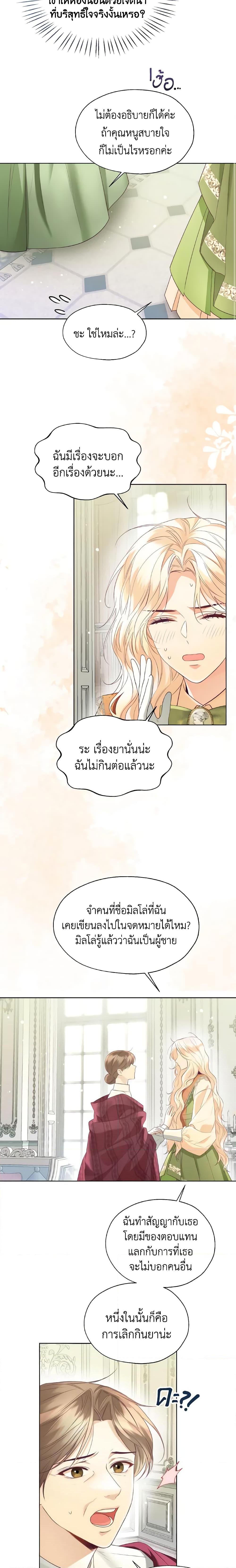 Manga-lc-com อ่านมังงะ อ่านการ์ตูน ออนไลน์ ฟรี Lady Crystal is a Man ตอนที่ 1 2 3 4 5 6 7 8 9 10 11 12 13 14 ฟรี ไม่มีโฆษณา Manga-lc - อ่าน มังงะ อ่าน การ์ตูน ออนไลน์ อ่านมังงะ ฟรี