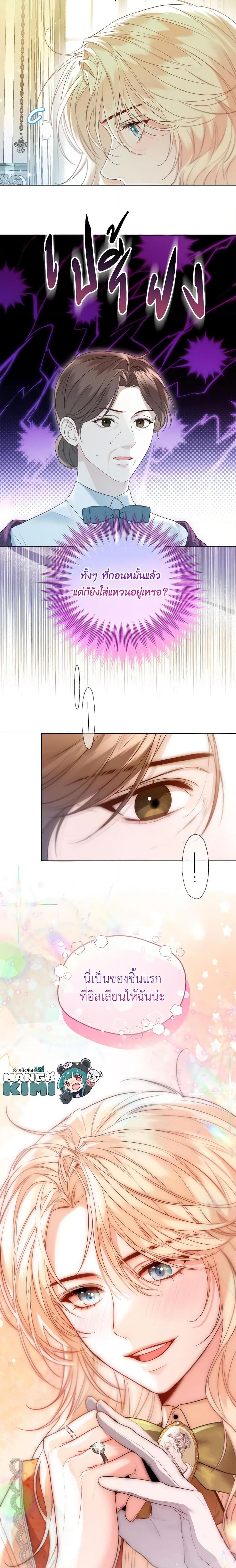 Manga-lc-com อ่านมังงะ อ่านการ์ตูน ออนไลน์ ฟรี Lady Crystal is a Man ตอนที่ 1 2 3 4 5 6 7 8 9 10 11 12 13 14 ฟรี ไม่มีโฆษณา Manga-lc - อ่าน มังงะ อ่าน การ์ตูน ออนไลน์ อ่านมังงะ ฟรี