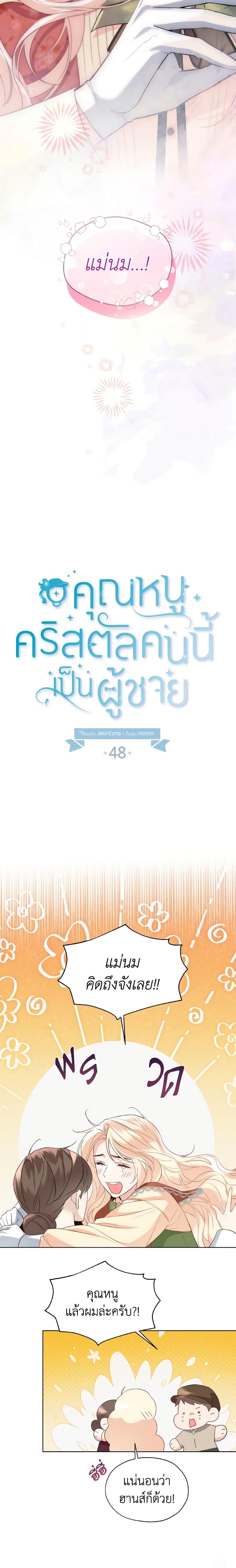 Manga-lc-com อ่านมังงะ อ่านการ์ตูน ออนไลน์ ฟรี Lady Crystal is a Man ตอนที่ 1 2 3 4 5 6 7 8 9 10 11 12 13 14 ฟรี ไม่มีโฆษณา Manga-lc - อ่าน มังงะ อ่าน การ์ตูน ออนไลน์ อ่านมังงะ ฟรี