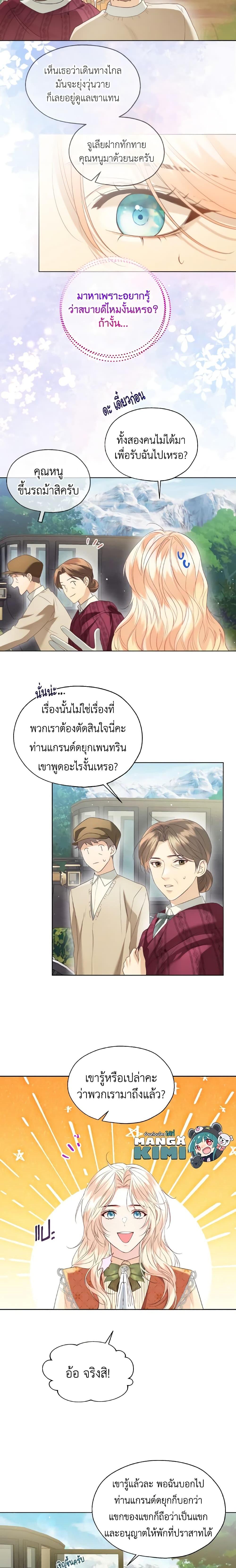Manga-lc-com อ่านมังงะ อ่านการ์ตูน ออนไลน์ ฟรี Lady Crystal is a Man ตอนที่ 1 2 3 4 5 6 7 8 9 10 11 12 13 14 ฟรี ไม่มีโฆษณา Manga-lc - อ่าน มังงะ อ่าน การ์ตูน ออนไลน์ อ่านมังงะ ฟรี