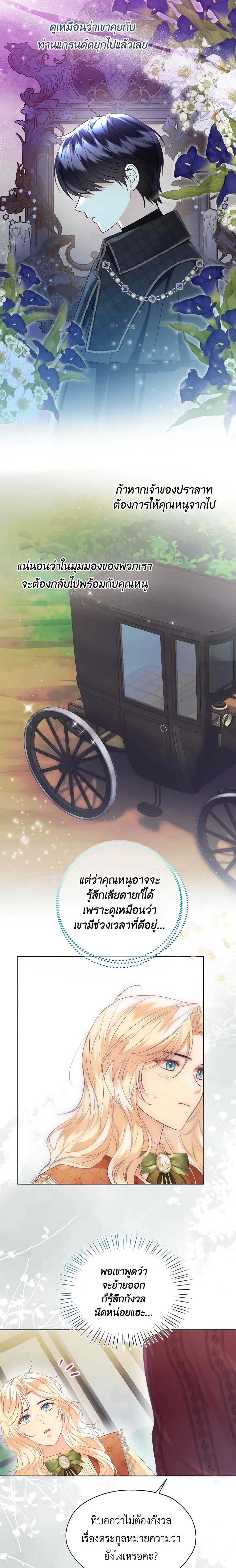 Manga-lc-com อ่านมังงะ อ่านการ์ตูน ออนไลน์ ฟรี Lady Crystal is a Man ตอนที่ 1 2 3 4 5 6 7 8 9 10 11 12 13 14 ฟรี ไม่มีโฆษณา Manga-lc - อ่าน มังงะ อ่าน การ์ตูน ออนไลน์ อ่านมังงะ ฟรี