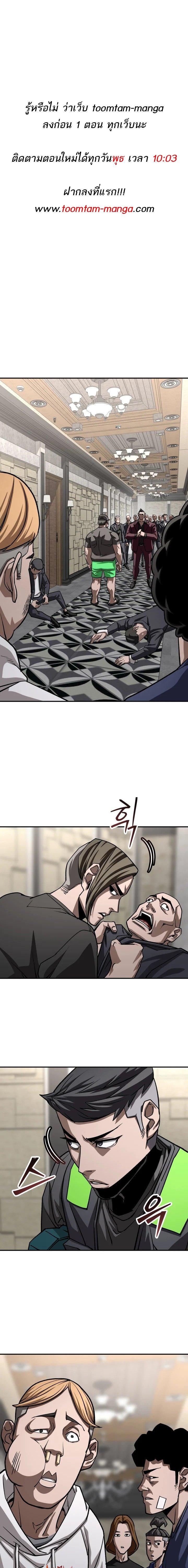 Manga-lc-com อ่านมังงะ อ่านการ์ตูน ออนไลน์ ฟรี 99 Boss ตอนที่ 1 2 3 4 5 6 7 8 9 10 11 12 13 14 ฟรี ไม่มีโฆษณา Manga-lc - อ่าน มังงะ อ่าน การ์ตูน ออนไลน์ อ่านมังงะ ฟรี