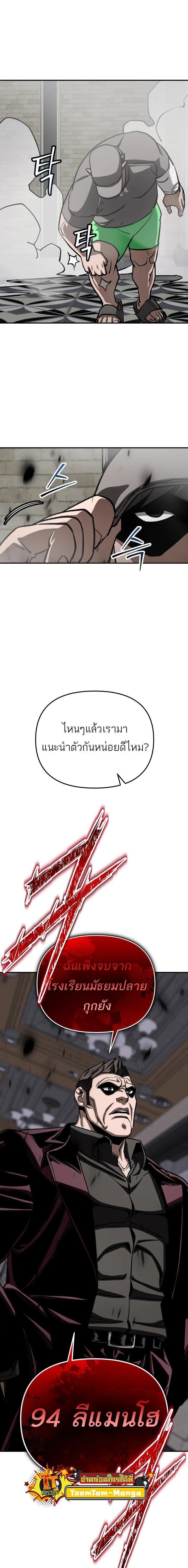 Manga-lc-com อ่านมังงะ อ่านการ์ตูน ออนไลน์ ฟรี 99 Boss ตอนที่ 1 2 3 4 5 6 7 8 9 10 11 12 13 14 ฟรี ไม่มีโฆษณา Manga-lc - อ่าน มังงะ อ่าน การ์ตูน ออนไลน์ อ่านมังงะ ฟรี