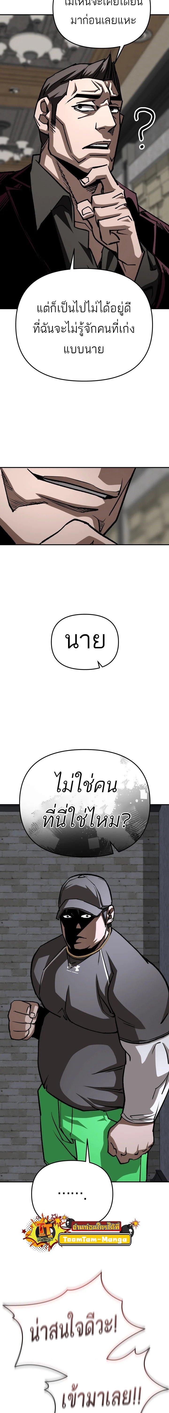 Manga-lc-com อ่านมังงะ อ่านการ์ตูน ออนไลน์ ฟรี 99 Boss ตอนที่ 1 2 3 4 5 6 7 8 9 10 11 12 13 14 ฟรี ไม่มีโฆษณา Manga-lc - อ่าน มังงะ อ่าน การ์ตูน ออนไลน์ อ่านมังงะ ฟรี