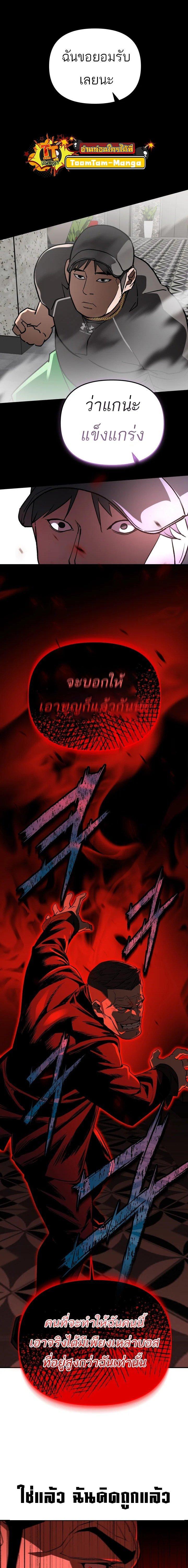 Manga-lc-com อ่านมังงะ อ่านการ์ตูน ออนไลน์ ฟรี 99 Boss ตอนที่ 1 2 3 4 5 6 7 8 9 10 11 12 13 14 ฟรี ไม่มีโฆษณา Manga-lc - อ่าน มังงะ อ่าน การ์ตูน ออนไลน์ อ่านมังงะ ฟรี