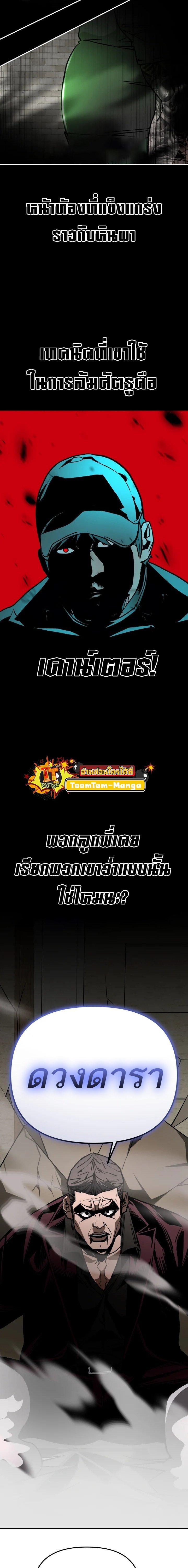 Manga-lc-com อ่านมังงะ อ่านการ์ตูน ออนไลน์ ฟรี 99 Boss ตอนที่ 1 2 3 4 5 6 7 8 9 10 11 12 13 14 ฟรี ไม่มีโฆษณา Manga-lc - อ่าน มังงะ อ่าน การ์ตูน ออนไลน์ อ่านมังงะ ฟรี