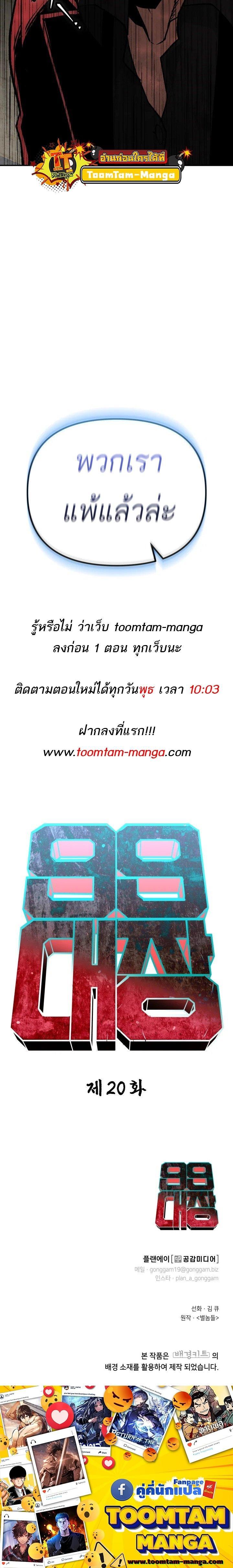 Manga-lc-com อ่านมังงะ อ่านการ์ตูน ออนไลน์ ฟรี 99 Boss ตอนที่ 1 2 3 4 5 6 7 8 9 10 11 12 13 14 ฟรี ไม่มีโฆษณา Manga-lc - อ่าน มังงะ อ่าน การ์ตูน ออนไลน์ อ่านมังงะ ฟรี