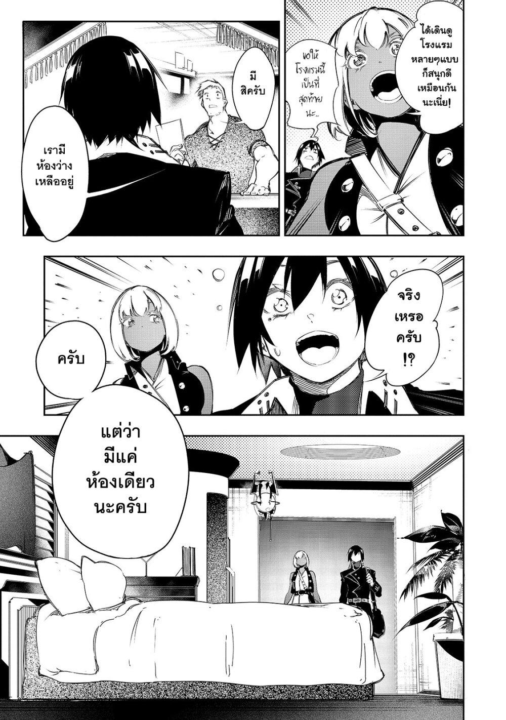 Manga-lc-com อ่านมังงะ อ่านการ์ตูน ออนไลน์ ฟรี Saikyou no Shien-shoku “Wajutsushi” Dearu Ore wa Sekai Saikyou Kuran o Shitagaeru ตอนที่ 1 2 3 4 5 6 7 8 9 10 11 12 13 14 ฟรี ไม่มีโฆษณา Manga-lc - อ่าน มังงะ อ่าน การ์ตูน ออนไลน์ อ่านมังงะ ฟรี
