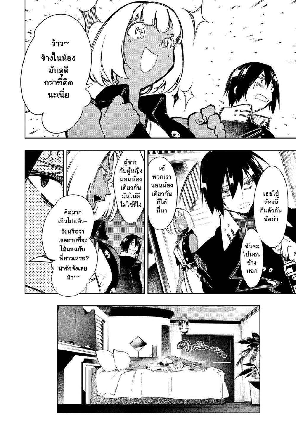 Manga-lc-com อ่านมังงะ อ่านการ์ตูน ออนไลน์ ฟรี Saikyou no Shien-shoku “Wajutsushi” Dearu Ore wa Sekai Saikyou Kuran o Shitagaeru ตอนที่ 1 2 3 4 5 6 7 8 9 10 11 12 13 14 ฟรี ไม่มีโฆษณา Manga-lc - อ่าน มังงะ อ่าน การ์ตูน ออนไลน์ อ่านมังงะ ฟรี