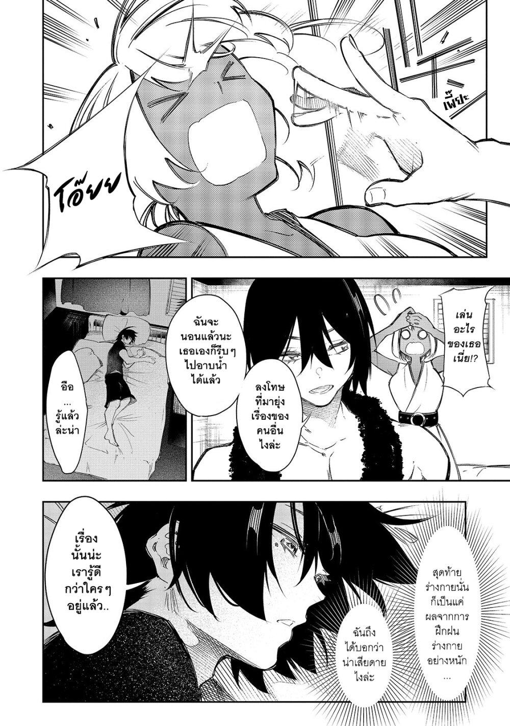 Manga-lc-com อ่านมังงะ อ่านการ์ตูน ออนไลน์ ฟรี Saikyou no Shien-shoku “Wajutsushi” Dearu Ore wa Sekai Saikyou Kuran o Shitagaeru ตอนที่ 1 2 3 4 5 6 7 8 9 10 11 12 13 14 ฟรี ไม่มีโฆษณา Manga-lc - อ่าน มังงะ อ่าน การ์ตูน ออนไลน์ อ่านมังงะ ฟรี