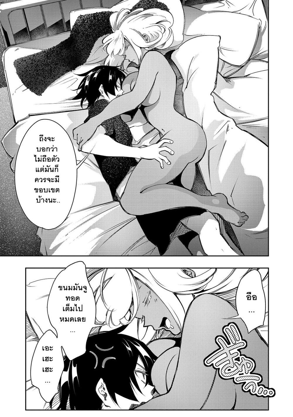 Manga-lc-com อ่านมังงะ อ่านการ์ตูน ออนไลน์ ฟรี Saikyou no Shien-shoku “Wajutsushi” Dearu Ore wa Sekai Saikyou Kuran o Shitagaeru ตอนที่ 1 2 3 4 5 6 7 8 9 10 11 12 13 14 ฟรี ไม่มีโฆษณา Manga-lc - อ่าน มังงะ อ่าน การ์ตูน ออนไลน์ อ่านมังงะ ฟรี