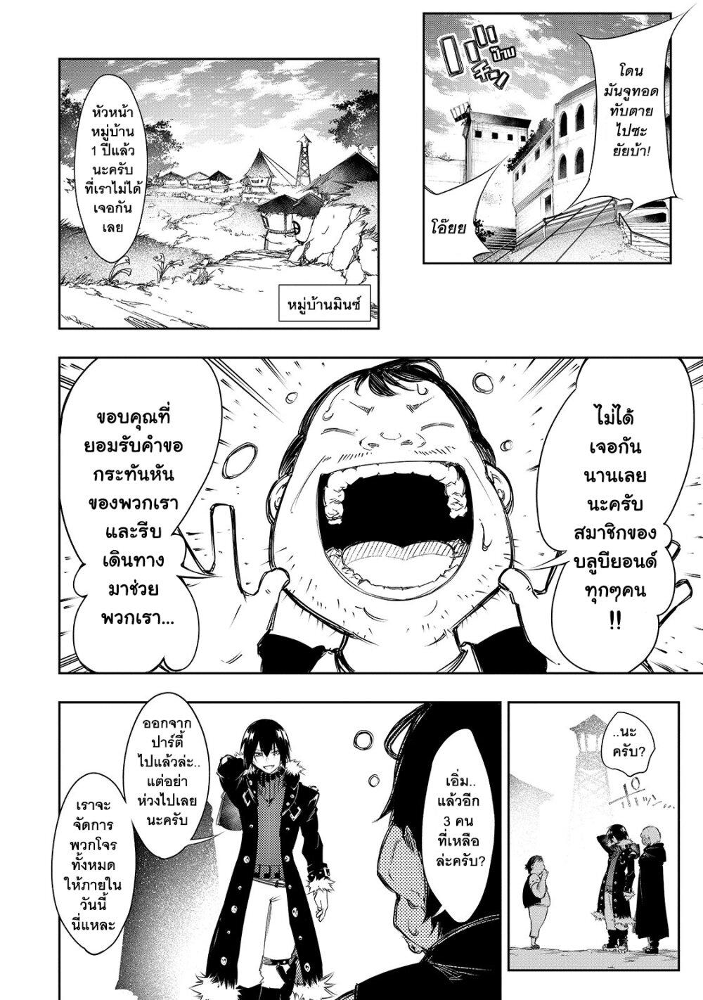 Manga-lc-com อ่านมังงะ อ่านการ์ตูน ออนไลน์ ฟรี Saikyou no Shien-shoku “Wajutsushi” Dearu Ore wa Sekai Saikyou Kuran o Shitagaeru ตอนที่ 1 2 3 4 5 6 7 8 9 10 11 12 13 14 ฟรี ไม่มีโฆษณา Manga-lc - อ่าน มังงะ อ่าน การ์ตูน ออนไลน์ อ่านมังงะ ฟรี