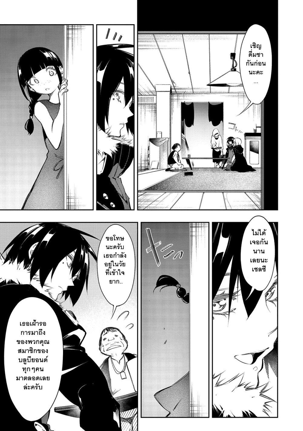 Manga-lc-com อ่านมังงะ อ่านการ์ตูน ออนไลน์ ฟรี Saikyou no Shien-shoku “Wajutsushi” Dearu Ore wa Sekai Saikyou Kuran o Shitagaeru ตอนที่ 1 2 3 4 5 6 7 8 9 10 11 12 13 14 ฟรี ไม่มีโฆษณา Manga-lc - อ่าน มังงะ อ่าน การ์ตูน ออนไลน์ อ่านมังงะ ฟรี