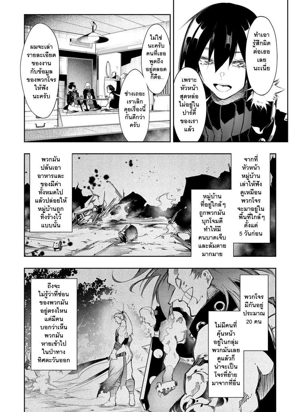 Manga-lc-com อ่านมังงะ อ่านการ์ตูน ออนไลน์ ฟรี Saikyou no Shien-shoku “Wajutsushi” Dearu Ore wa Sekai Saikyou Kuran o Shitagaeru ตอนที่ 1 2 3 4 5 6 7 8 9 10 11 12 13 14 ฟรี ไม่มีโฆษณา Manga-lc - อ่าน มังงะ อ่าน การ์ตูน ออนไลน์ อ่านมังงะ ฟรี