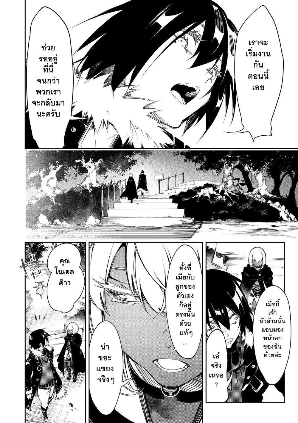 Manga-lc-com อ่านมังงะ อ่านการ์ตูน ออนไลน์ ฟรี Saikyou no Shien-shoku “Wajutsushi” Dearu Ore wa Sekai Saikyou Kuran o Shitagaeru ตอนที่ 1 2 3 4 5 6 7 8 9 10 11 12 13 14 ฟรี ไม่มีโฆษณา Manga-lc - อ่าน มังงะ อ่าน การ์ตูน ออนไลน์ อ่านมังงะ ฟรี