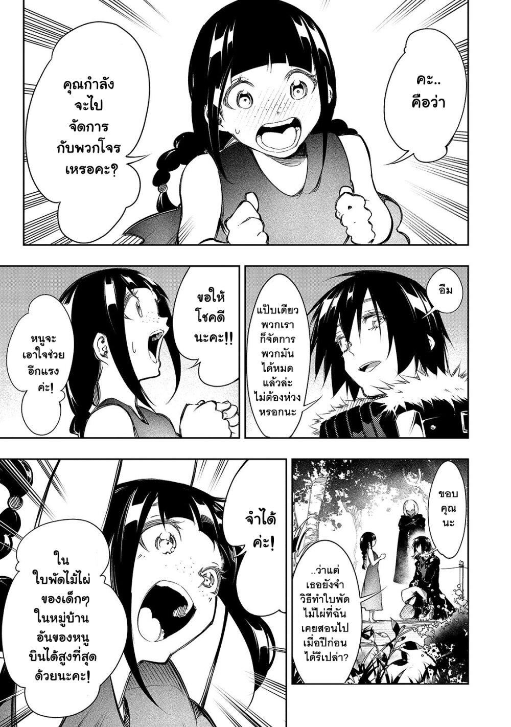 Manga-lc-com อ่านมังงะ อ่านการ์ตูน ออนไลน์ ฟรี Saikyou no Shien-shoku “Wajutsushi” Dearu Ore wa Sekai Saikyou Kuran o Shitagaeru ตอนที่ 1 2 3 4 5 6 7 8 9 10 11 12 13 14 ฟรี ไม่มีโฆษณา Manga-lc - อ่าน มังงะ อ่าน การ์ตูน ออนไลน์ อ่านมังงะ ฟรี