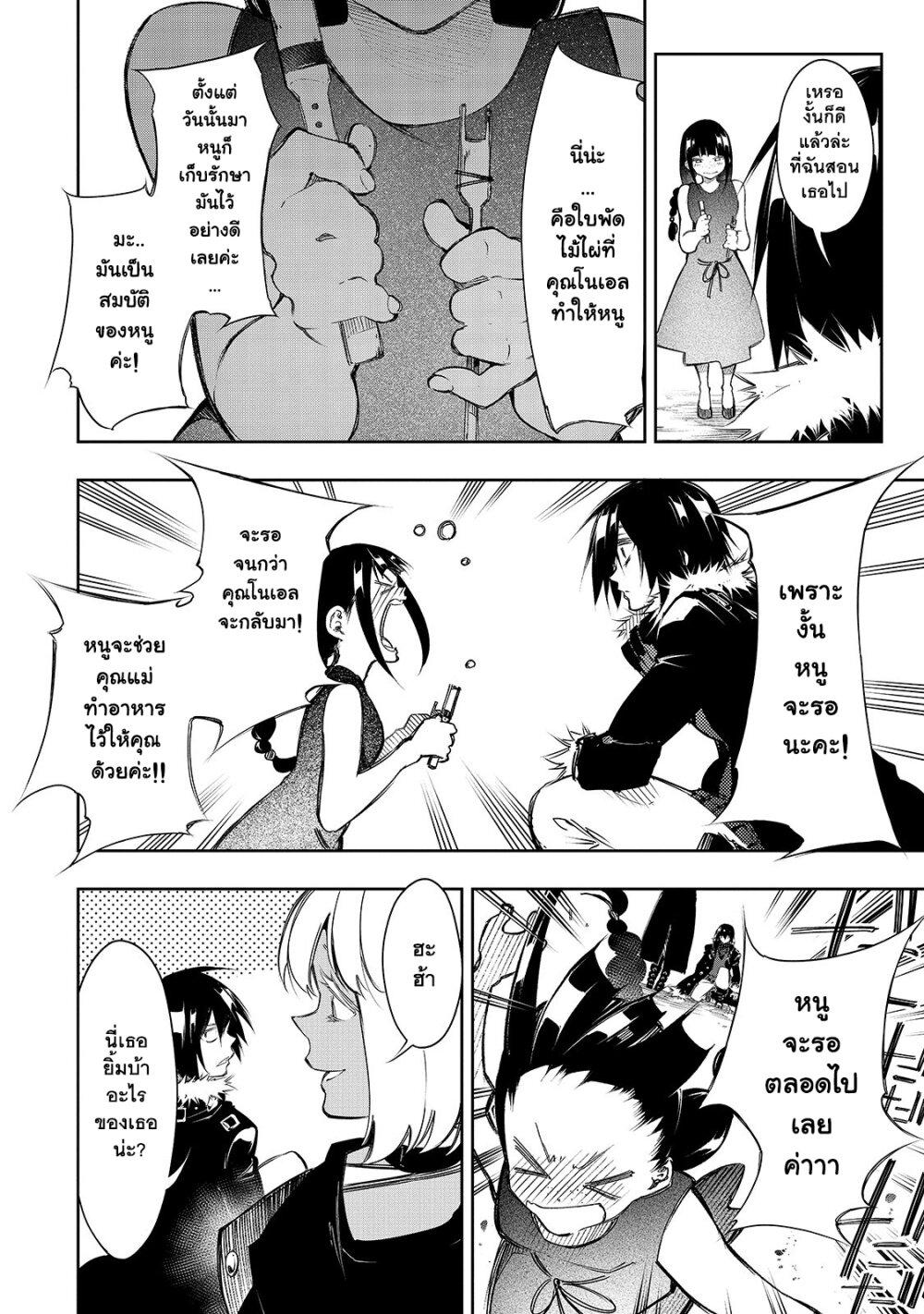 Manga-lc-com อ่านมังงะ อ่านการ์ตูน ออนไลน์ ฟรี Saikyou no Shien-shoku “Wajutsushi” Dearu Ore wa Sekai Saikyou Kuran o Shitagaeru ตอนที่ 1 2 3 4 5 6 7 8 9 10 11 12 13 14 ฟรี ไม่มีโฆษณา Manga-lc - อ่าน มังงะ อ่าน การ์ตูน ออนไลน์ อ่านมังงะ ฟรี