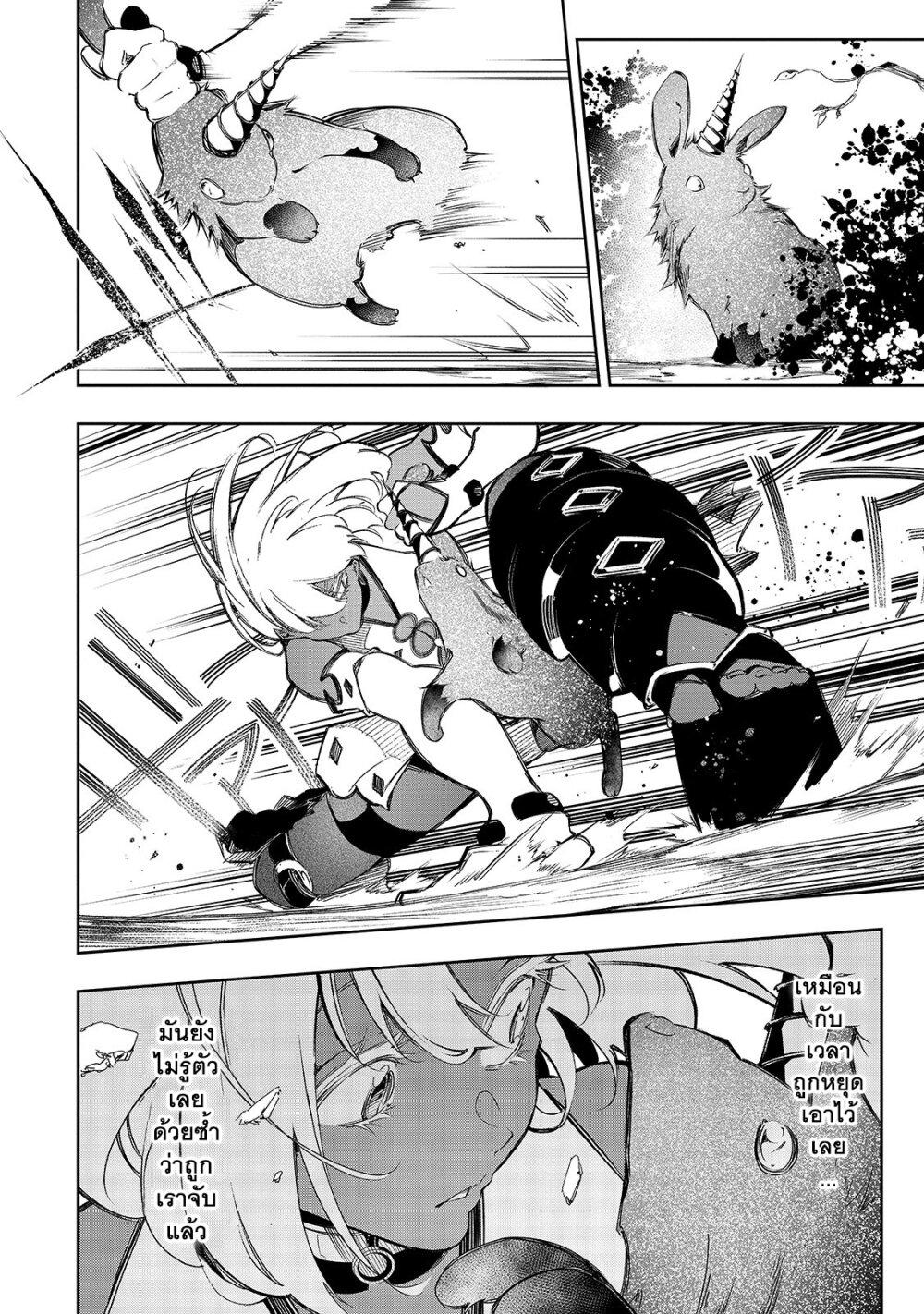 Manga-lc-com อ่านมังงะ อ่านการ์ตูน ออนไลน์ ฟรี Saikyou no Shien-shoku “Wajutsushi” Dearu Ore wa Sekai Saikyou Kuran o Shitagaeru ตอนที่ 1 2 3 4 5 6 7 8 9 10 11 12 13 14 ฟรี ไม่มีโฆษณา Manga-lc - อ่าน มังงะ อ่าน การ์ตูน ออนไลน์ อ่านมังงะ ฟรี