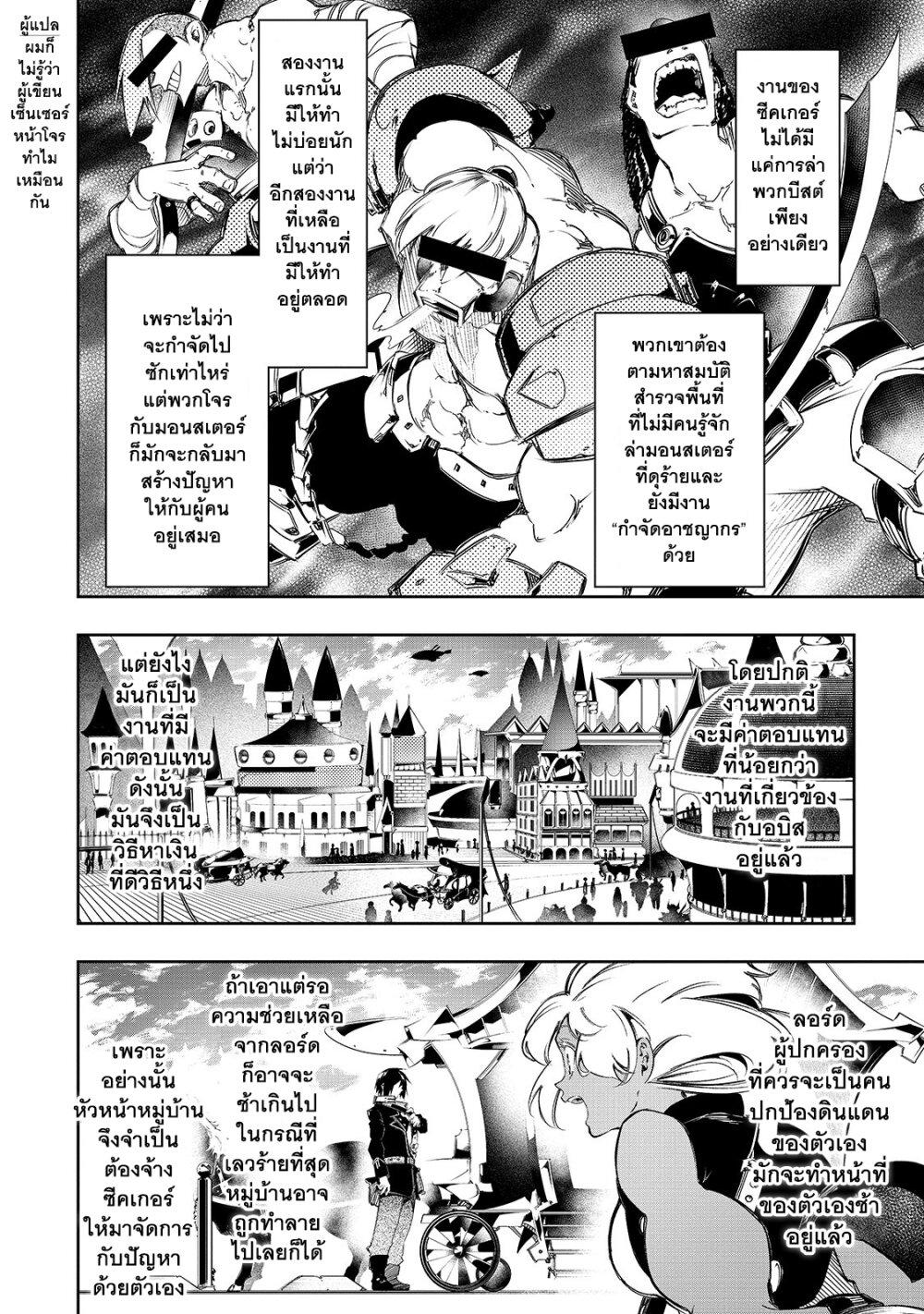 Manga-lc-com อ่านมังงะ อ่านการ์ตูน ออนไลน์ ฟรี Saikyou no Shien-shoku “Wajutsushi” Dearu Ore wa Sekai Saikyou Kuran o Shitagaeru ตอนที่ 1 2 3 4 5 6 7 8 9 10 11 12 13 14 ฟรี ไม่มีโฆษณา Manga-lc - อ่าน มังงะ อ่าน การ์ตูน ออนไลน์ อ่านมังงะ ฟรี