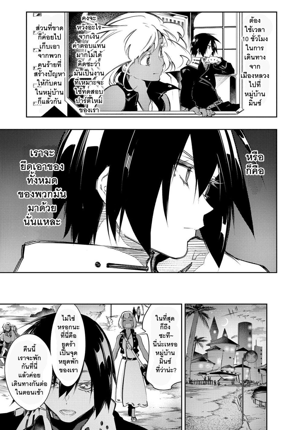 Manga-lc-com อ่านมังงะ อ่านการ์ตูน ออนไลน์ ฟรี Saikyou no Shien-shoku “Wajutsushi” Dearu Ore wa Sekai Saikyou Kuran o Shitagaeru ตอนที่ 1 2 3 4 5 6 7 8 9 10 11 12 13 14 ฟรี ไม่มีโฆษณา Manga-lc - อ่าน มังงะ อ่าน การ์ตูน ออนไลน์ อ่านมังงะ ฟรี