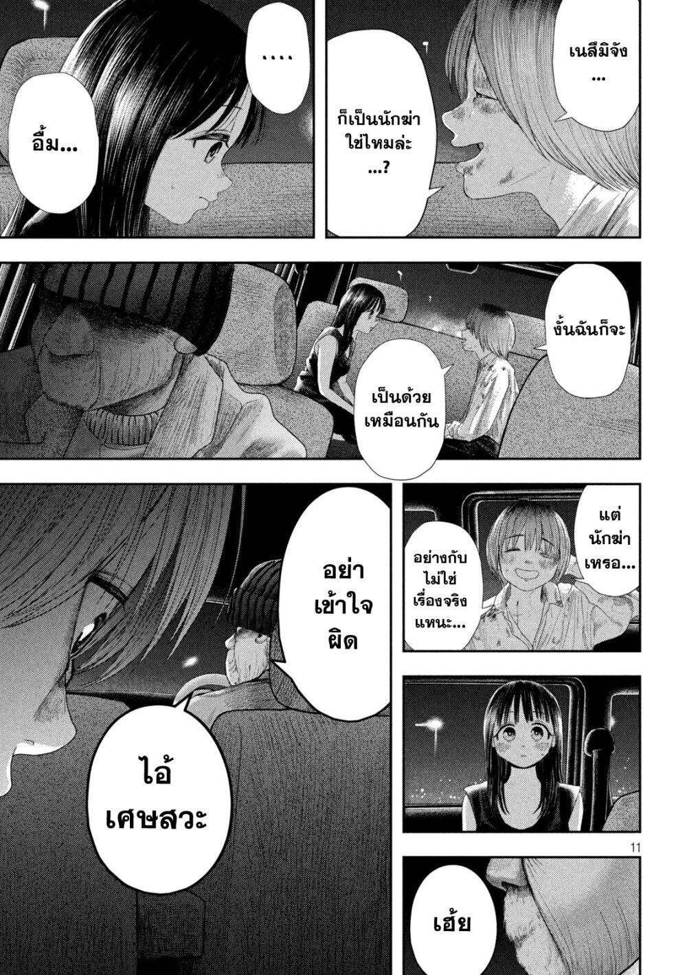 Manga-lc-com อ่านมังงะ อ่านการ์ตูน ออนไลน์ ฟรี Nezumi no Hatsukoi ตอนที่ 1 2 3 4 5 6 7 8 9 10 11 12 13 14 ฟรี ไม่มีโฆษณา Manga-lc - อ่าน มังงะ อ่าน การ์ตูน ออนไลน์ อ่านมังงะ ฟรี