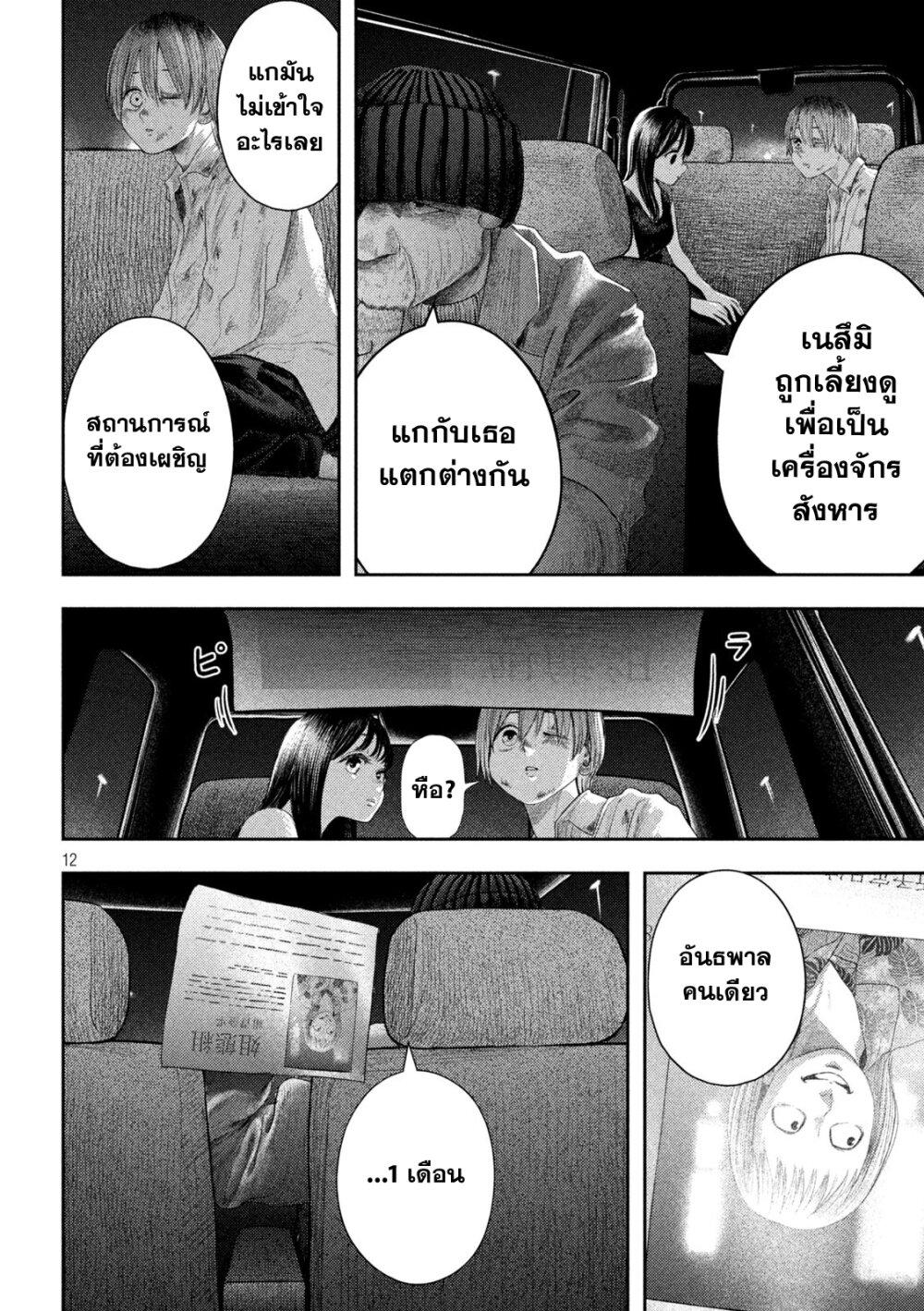 Manga-lc-com อ่านมังงะ อ่านการ์ตูน ออนไลน์ ฟรี Nezumi no Hatsukoi ตอนที่ 1 2 3 4 5 6 7 8 9 10 11 12 13 14 ฟรี ไม่มีโฆษณา Manga-lc - อ่าน มังงะ อ่าน การ์ตูน ออนไลน์ อ่านมังงะ ฟรี