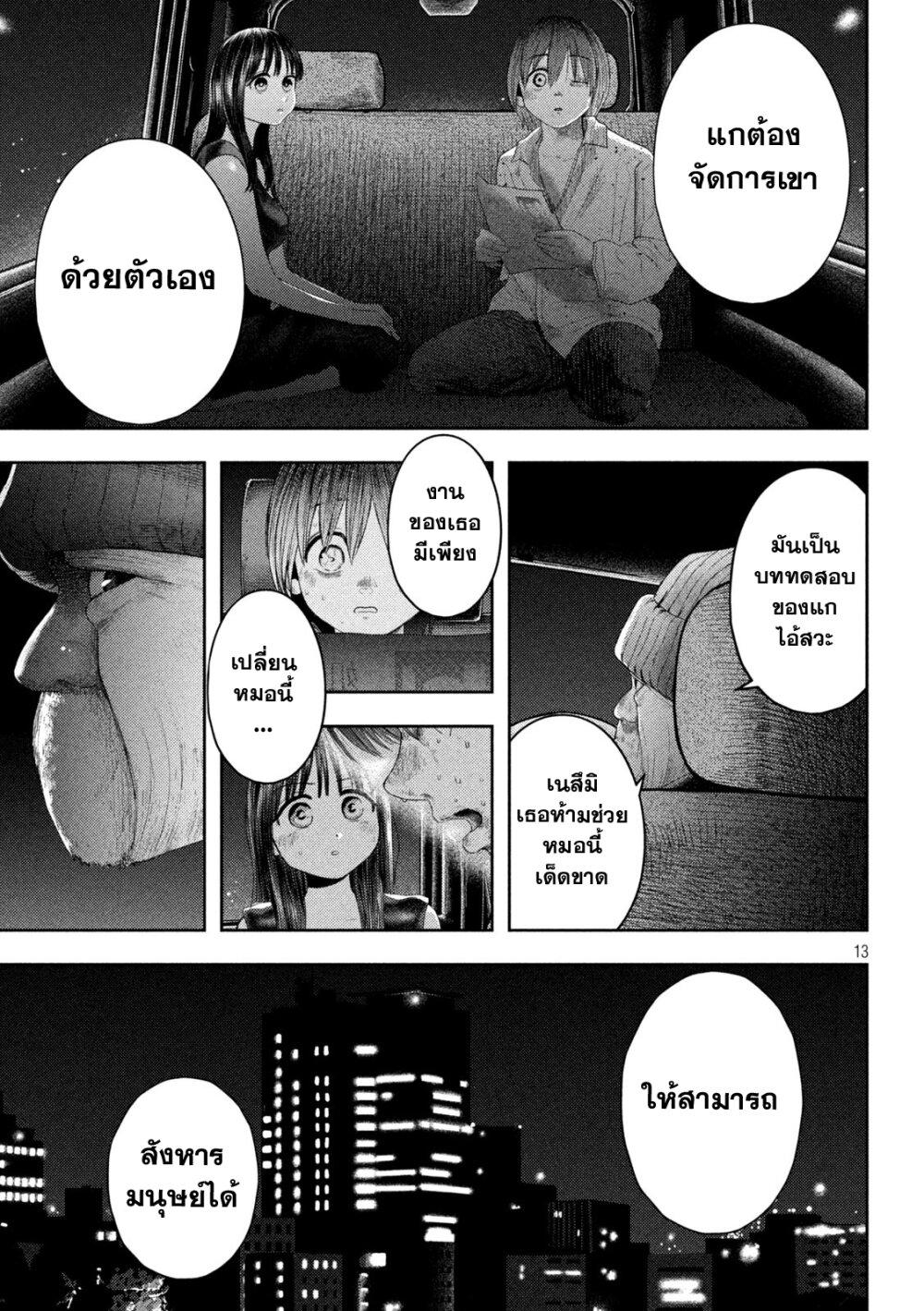Manga-lc-com อ่านมังงะ อ่านการ์ตูน ออนไลน์ ฟรี Nezumi no Hatsukoi ตอนที่ 1 2 3 4 5 6 7 8 9 10 11 12 13 14 ฟรี ไม่มีโฆษณา Manga-lc - อ่าน มังงะ อ่าน การ์ตูน ออนไลน์ อ่านมังงะ ฟรี