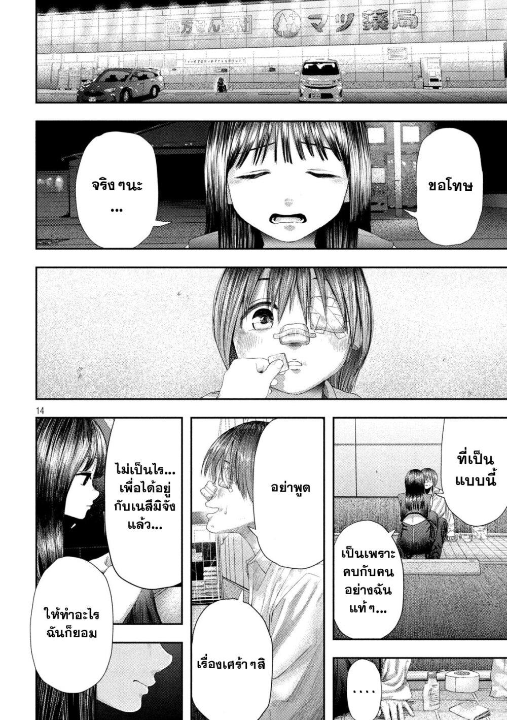 Manga-lc-com อ่านมังงะ อ่านการ์ตูน ออนไลน์ ฟรี Nezumi no Hatsukoi ตอนที่ 1 2 3 4 5 6 7 8 9 10 11 12 13 14 ฟรี ไม่มีโฆษณา Manga-lc - อ่าน มังงะ อ่าน การ์ตูน ออนไลน์ อ่านมังงะ ฟรี