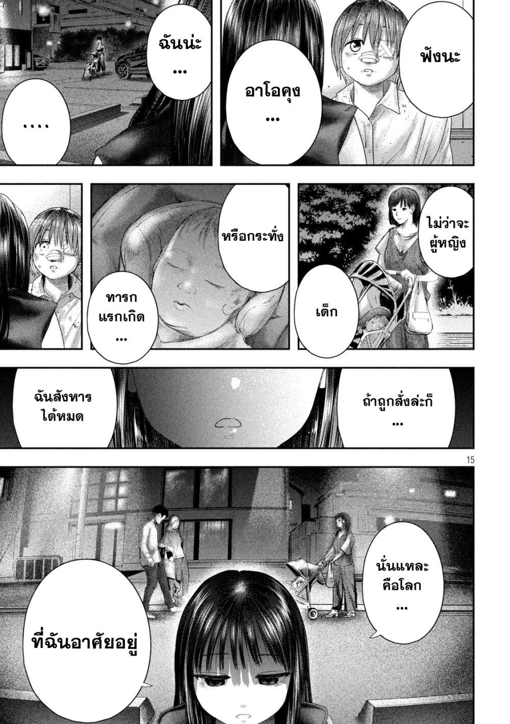 Manga-lc-com อ่านมังงะ อ่านการ์ตูน ออนไลน์ ฟรี Nezumi no Hatsukoi ตอนที่ 1 2 3 4 5 6 7 8 9 10 11 12 13 14 ฟรี ไม่มีโฆษณา Manga-lc - อ่าน มังงะ อ่าน การ์ตูน ออนไลน์ อ่านมังงะ ฟรี