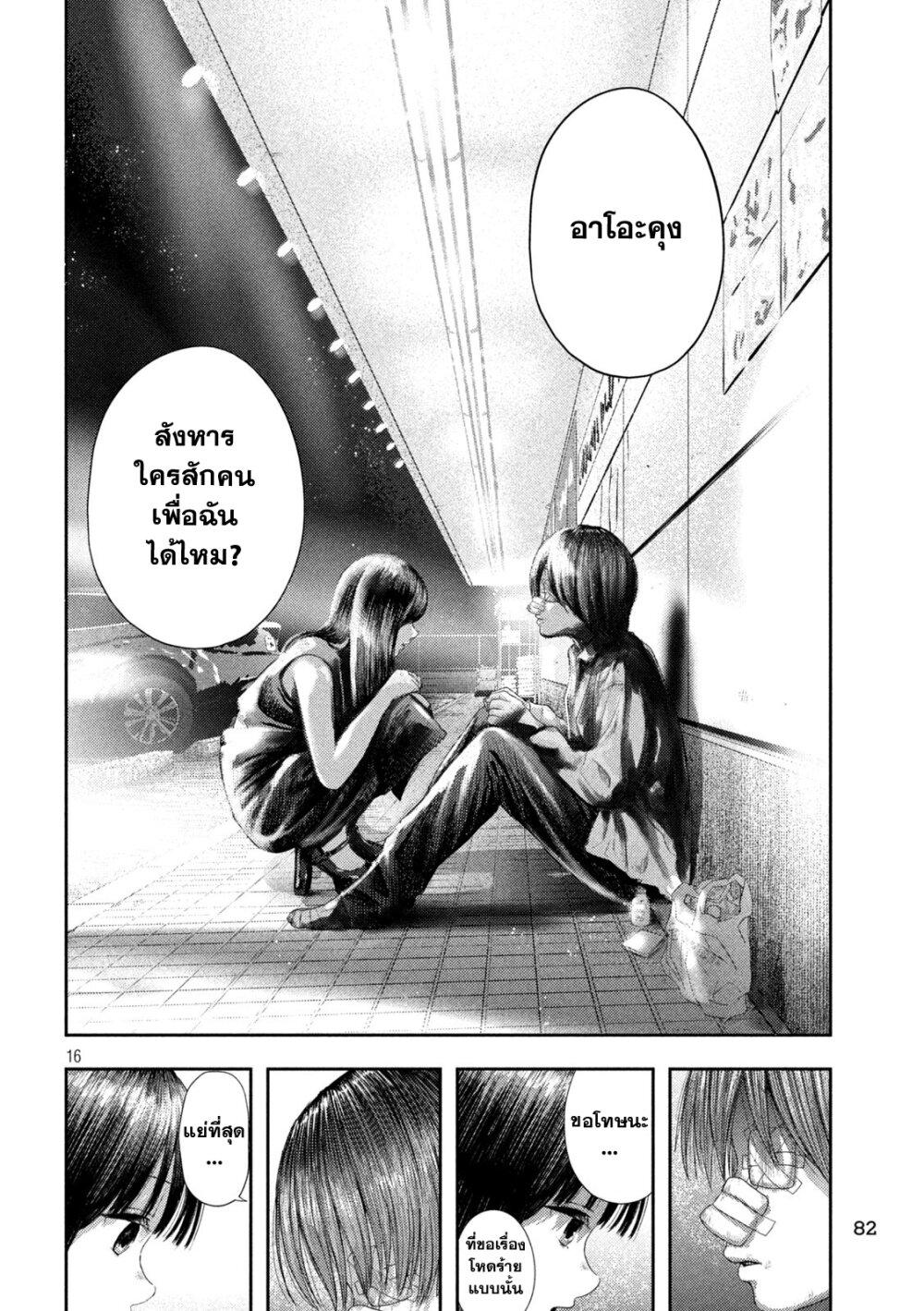 Manga-lc-com อ่านมังงะ อ่านการ์ตูน ออนไลน์ ฟรี Nezumi no Hatsukoi ตอนที่ 1 2 3 4 5 6 7 8 9 10 11 12 13 14 ฟรี ไม่มีโฆษณา Manga-lc - อ่าน มังงะ อ่าน การ์ตูน ออนไลน์ อ่านมังงะ ฟรี