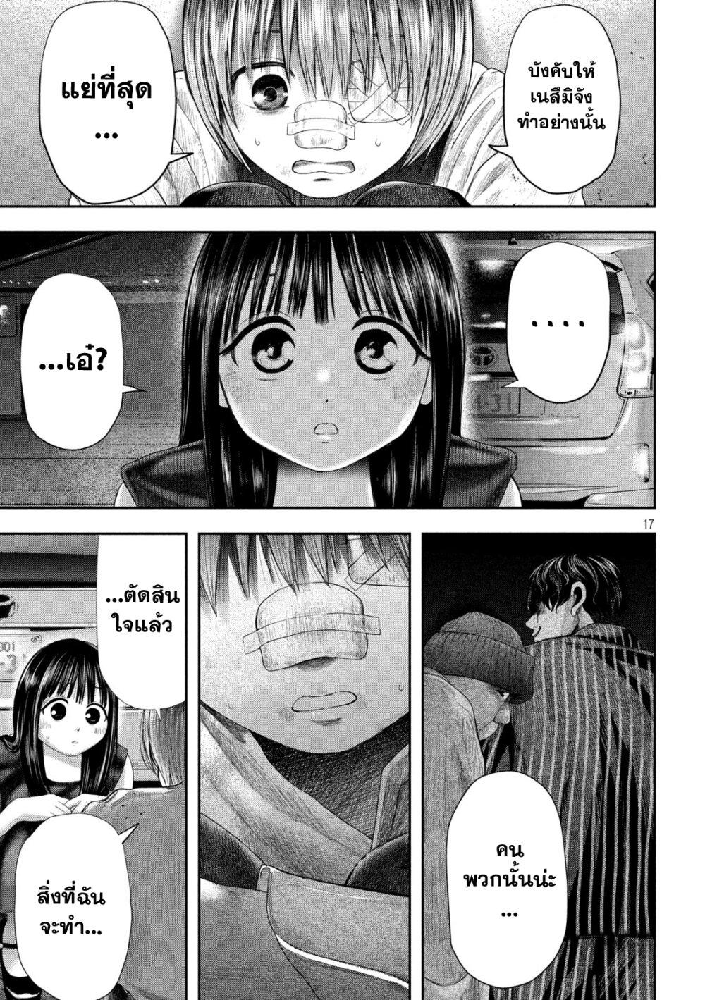 Manga-lc-com อ่านมังงะ อ่านการ์ตูน ออนไลน์ ฟรี Nezumi no Hatsukoi ตอนที่ 1 2 3 4 5 6 7 8 9 10 11 12 13 14 ฟรี ไม่มีโฆษณา Manga-lc - อ่าน มังงะ อ่าน การ์ตูน ออนไลน์ อ่านมังงะ ฟรี