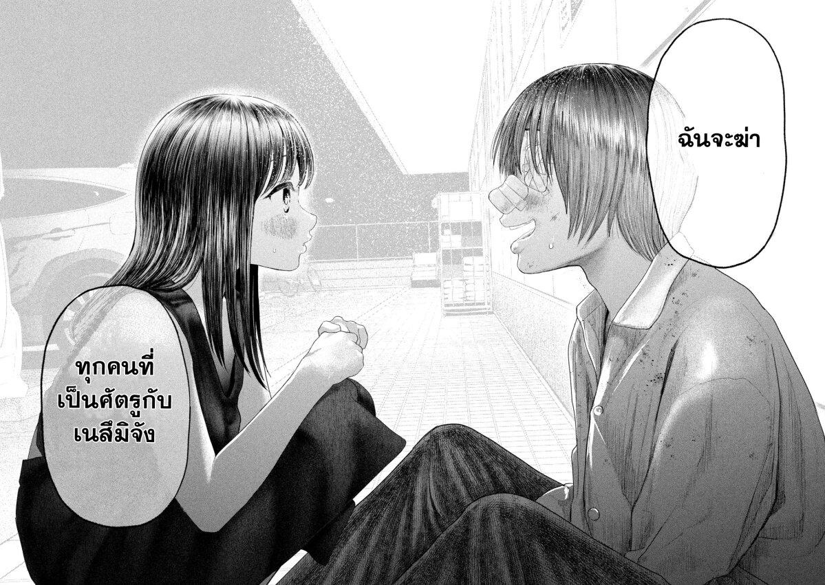 Manga-lc-com อ่านมังงะ อ่านการ์ตูน ออนไลน์ ฟรี Nezumi no Hatsukoi ตอนที่ 1 2 3 4 5 6 7 8 9 10 11 12 13 14 ฟรี ไม่มีโฆษณา Manga-lc - อ่าน มังงะ อ่าน การ์ตูน ออนไลน์ อ่านมังงะ ฟรี