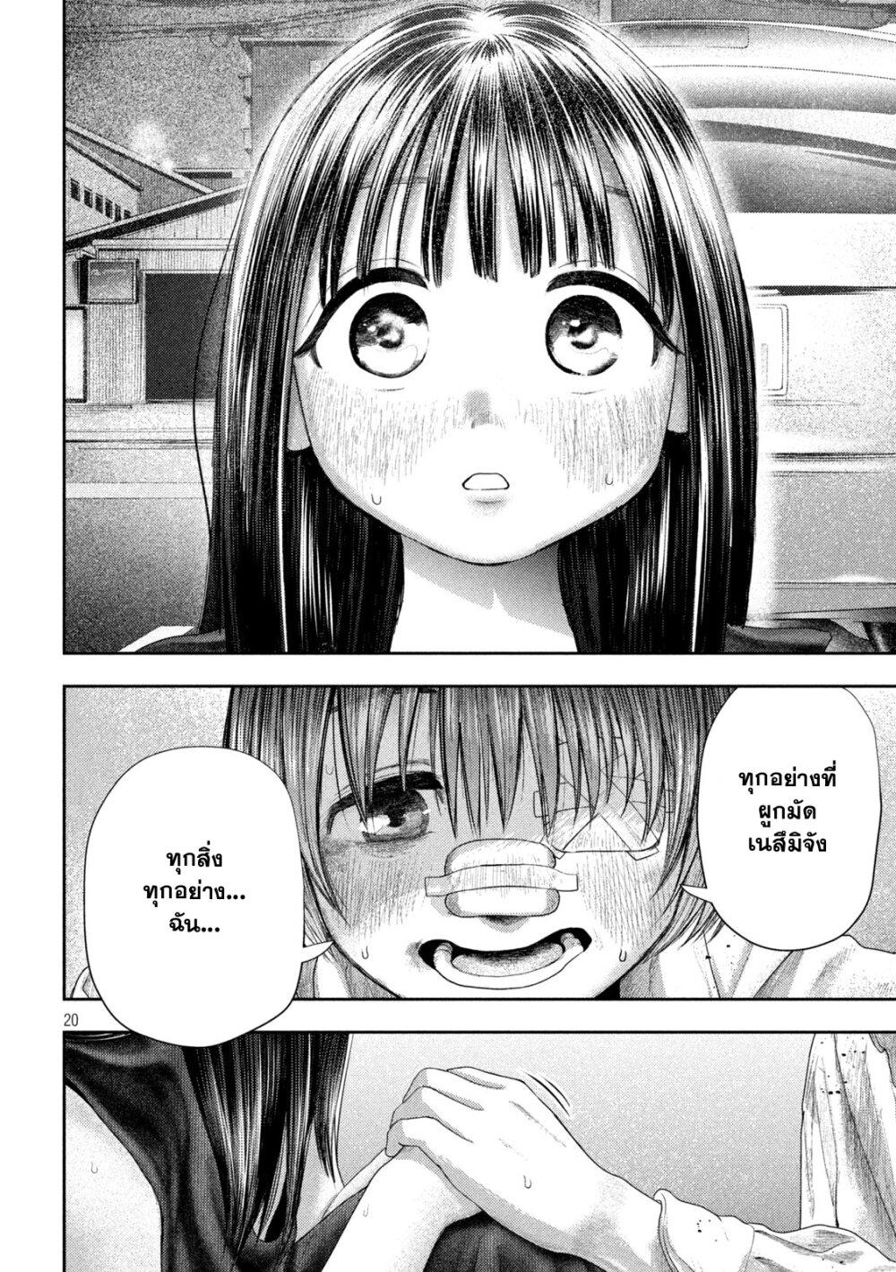 Manga-lc-com อ่านมังงะ อ่านการ์ตูน ออนไลน์ ฟรี Nezumi no Hatsukoi ตอนที่ 1 2 3 4 5 6 7 8 9 10 11 12 13 14 ฟรี ไม่มีโฆษณา Manga-lc - อ่าน มังงะ อ่าน การ์ตูน ออนไลน์ อ่านมังงะ ฟรี