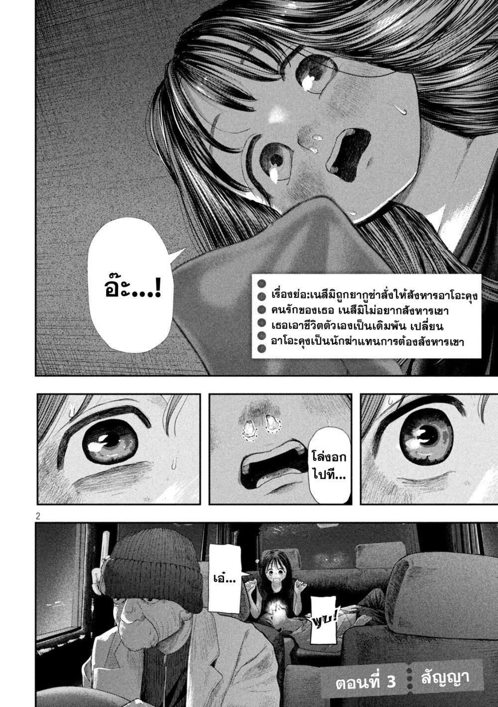 Manga-lc-com อ่านมังงะ อ่านการ์ตูน ออนไลน์ ฟรี Nezumi no Hatsukoi ตอนที่ 1 2 3 4 5 6 7 8 9 10 11 12 13 14 ฟรี ไม่มีโฆษณา Manga-lc - อ่าน มังงะ อ่าน การ์ตูน ออนไลน์ อ่านมังงะ ฟรี