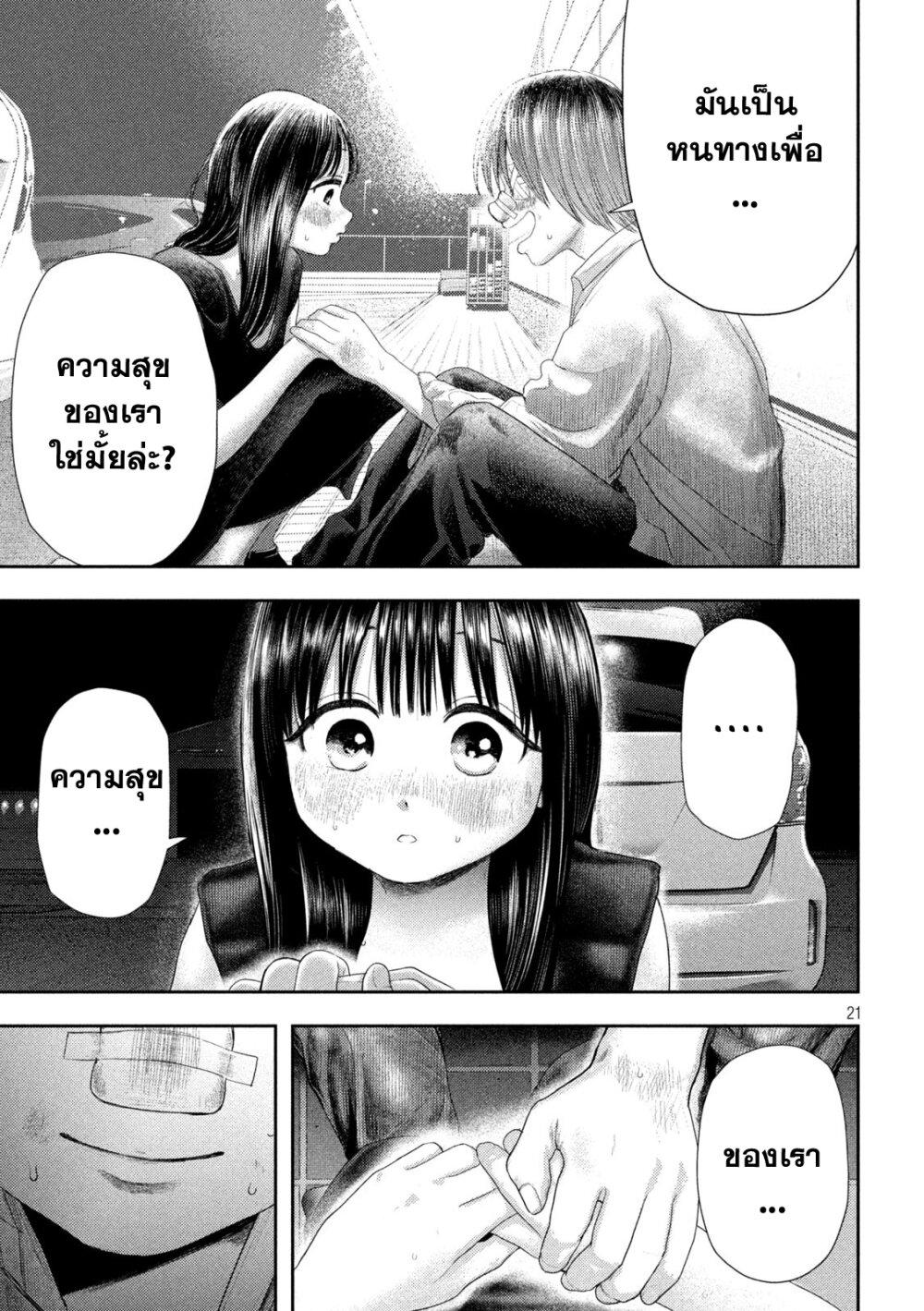 Manga-lc-com อ่านมังงะ อ่านการ์ตูน ออนไลน์ ฟรี Nezumi no Hatsukoi ตอนที่ 1 2 3 4 5 6 7 8 9 10 11 12 13 14 ฟรี ไม่มีโฆษณา Manga-lc - อ่าน มังงะ อ่าน การ์ตูน ออนไลน์ อ่านมังงะ ฟรี