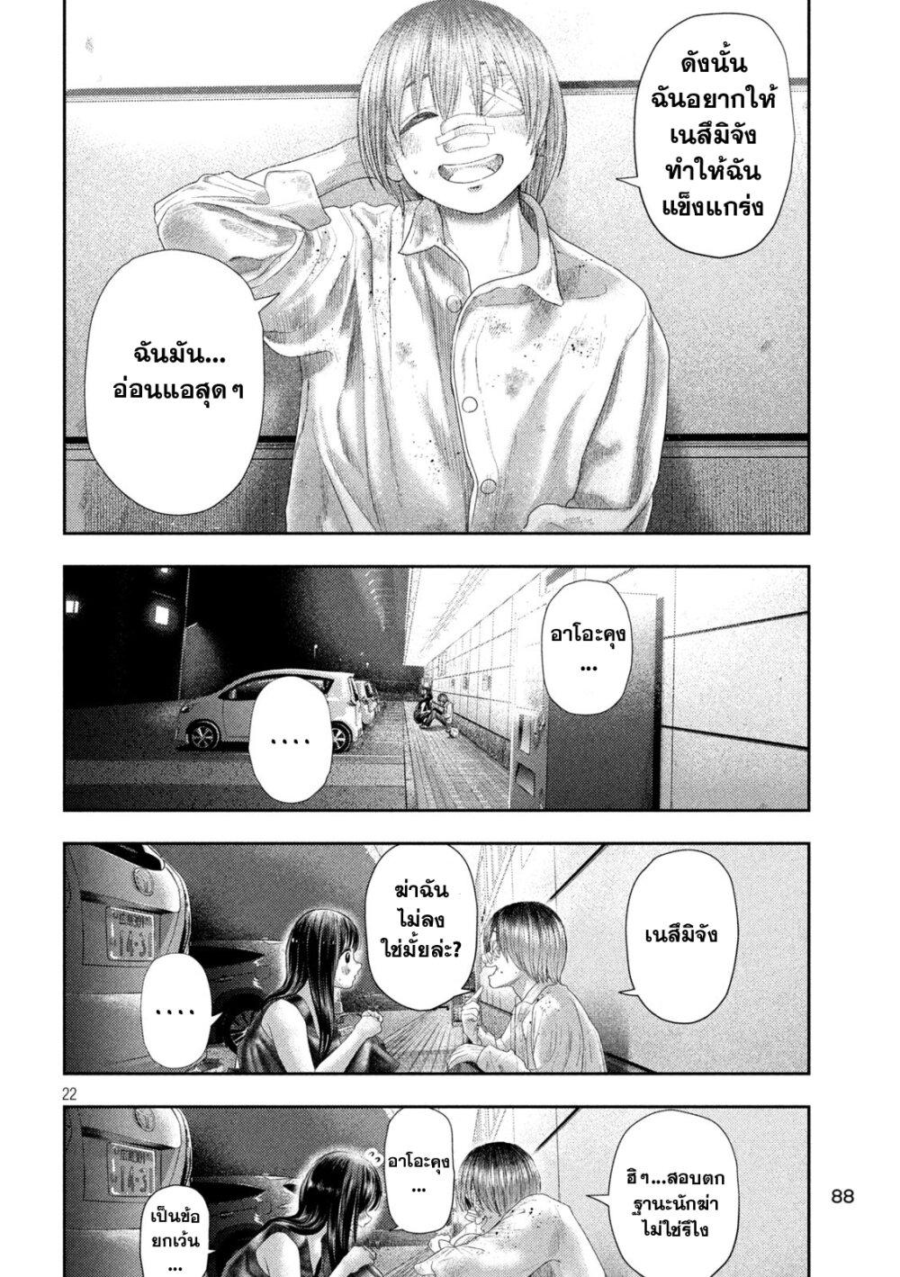 Manga-lc-com อ่านมังงะ อ่านการ์ตูน ออนไลน์ ฟรี Nezumi no Hatsukoi ตอนที่ 1 2 3 4 5 6 7 8 9 10 11 12 13 14 ฟรี ไม่มีโฆษณา Manga-lc - อ่าน มังงะ อ่าน การ์ตูน ออนไลน์ อ่านมังงะ ฟรี