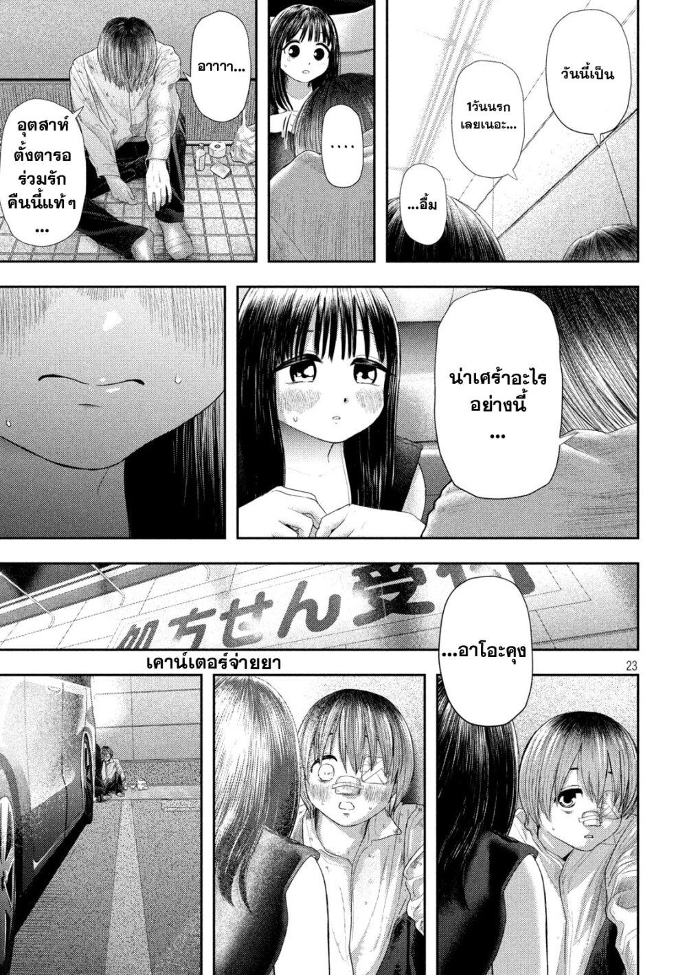 Manga-lc-com อ่านมังงะ อ่านการ์ตูน ออนไลน์ ฟรี Nezumi no Hatsukoi ตอนที่ 1 2 3 4 5 6 7 8 9 10 11 12 13 14 ฟรี ไม่มีโฆษณา Manga-lc - อ่าน มังงะ อ่าน การ์ตูน ออนไลน์ อ่านมังงะ ฟรี