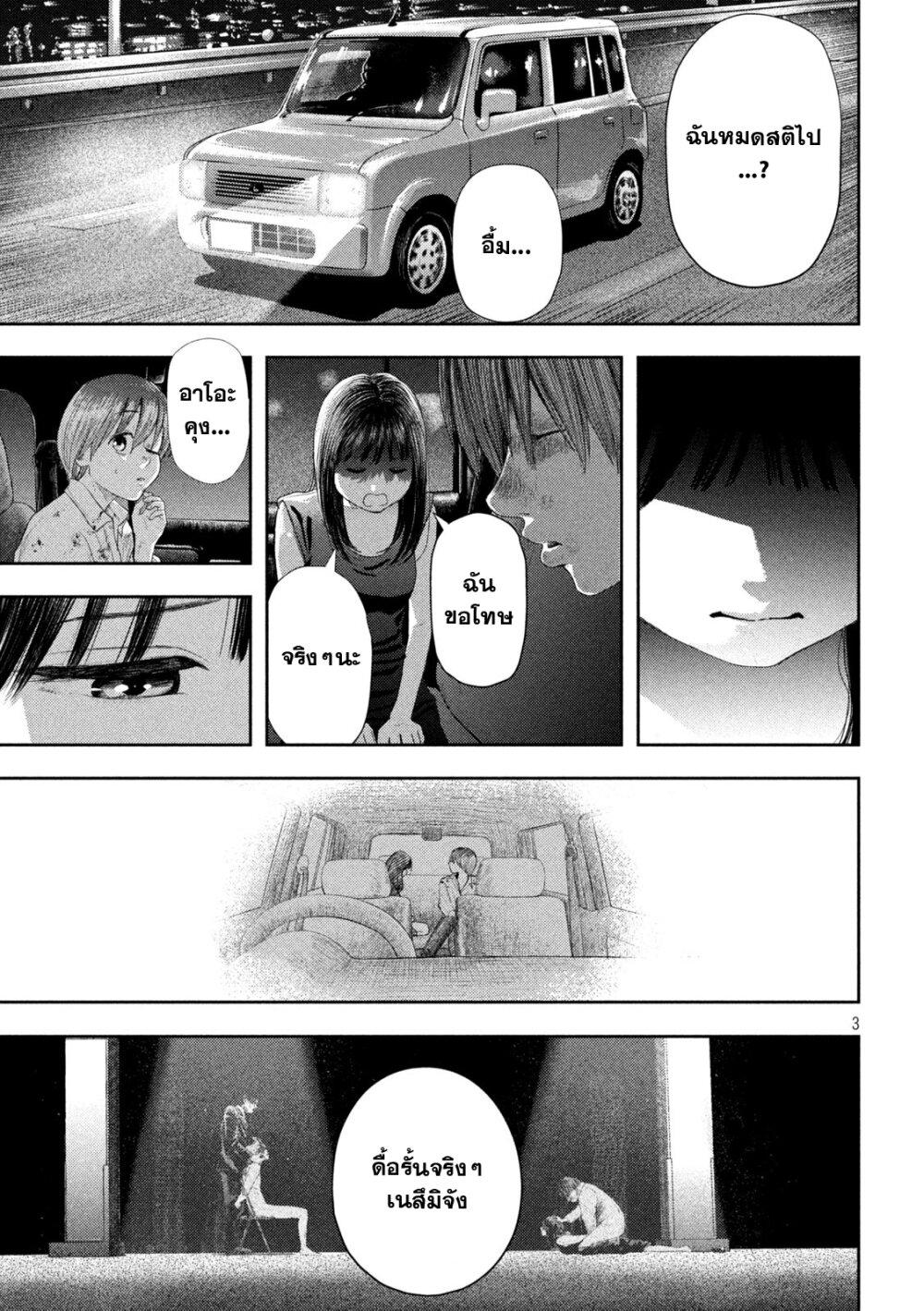Manga-lc-com อ่านมังงะ อ่านการ์ตูน ออนไลน์ ฟรี Nezumi no Hatsukoi ตอนที่ 1 2 3 4 5 6 7 8 9 10 11 12 13 14 ฟรี ไม่มีโฆษณา Manga-lc - อ่าน มังงะ อ่าน การ์ตูน ออนไลน์ อ่านมังงะ ฟรี