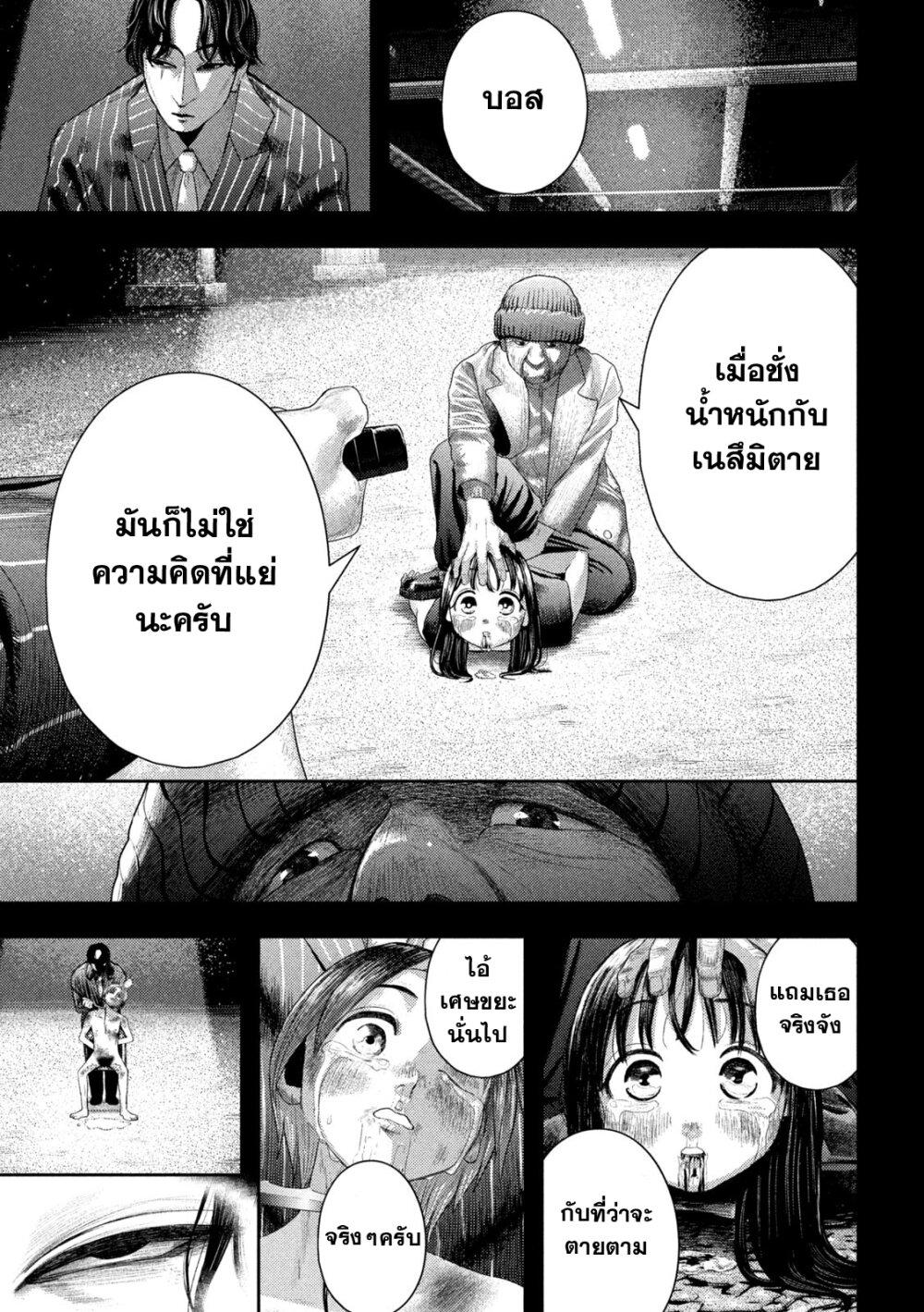 Manga-lc-com อ่านมังงะ อ่านการ์ตูน ออนไลน์ ฟรี Nezumi no Hatsukoi ตอนที่ 1 2 3 4 5 6 7 8 9 10 11 12 13 14 ฟรี ไม่มีโฆษณา Manga-lc - อ่าน มังงะ อ่าน การ์ตูน ออนไลน์ อ่านมังงะ ฟรี