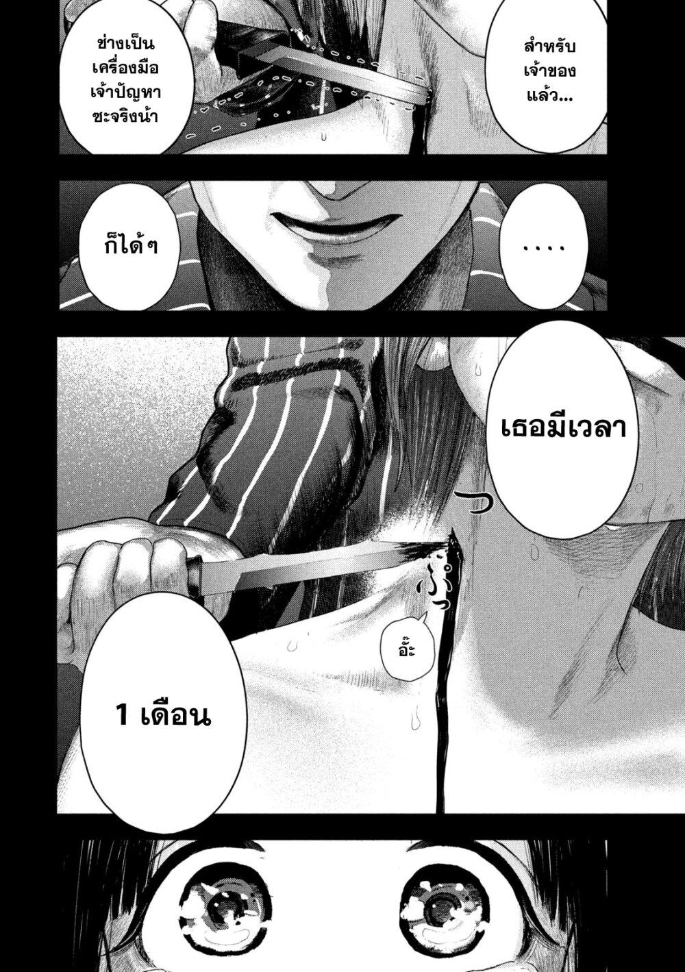 Manga-lc-com อ่านมังงะ อ่านการ์ตูน ออนไลน์ ฟรี Nezumi no Hatsukoi ตอนที่ 1 2 3 4 5 6 7 8 9 10 11 12 13 14 ฟรี ไม่มีโฆษณา Manga-lc - อ่าน มังงะ อ่าน การ์ตูน ออนไลน์ อ่านมังงะ ฟรี