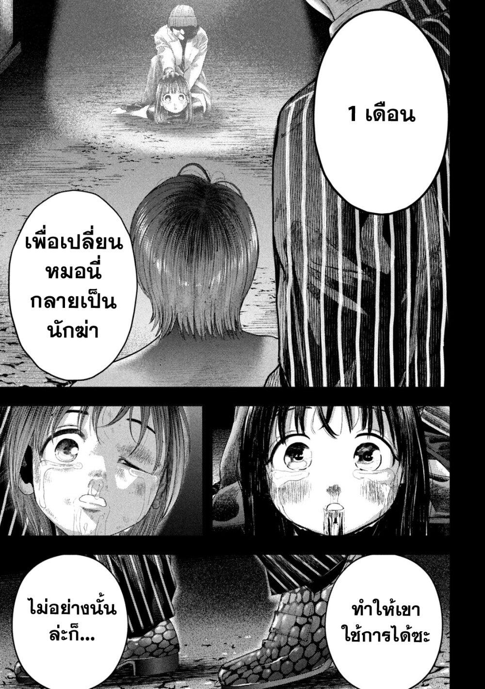 Manga-lc-com อ่านมังงะ อ่านการ์ตูน ออนไลน์ ฟรี Nezumi no Hatsukoi ตอนที่ 1 2 3 4 5 6 7 8 9 10 11 12 13 14 ฟรี ไม่มีโฆษณา Manga-lc - อ่าน มังงะ อ่าน การ์ตูน ออนไลน์ อ่านมังงะ ฟรี