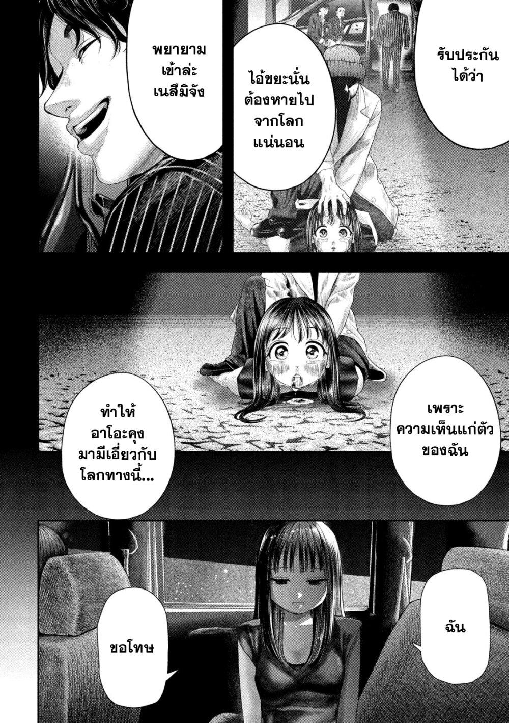 Manga-lc-com อ่านมังงะ อ่านการ์ตูน ออนไลน์ ฟรี Nezumi no Hatsukoi ตอนที่ 1 2 3 4 5 6 7 8 9 10 11 12 13 14 ฟรี ไม่มีโฆษณา Manga-lc - อ่าน มังงะ อ่าน การ์ตูน ออนไลน์ อ่านมังงะ ฟรี