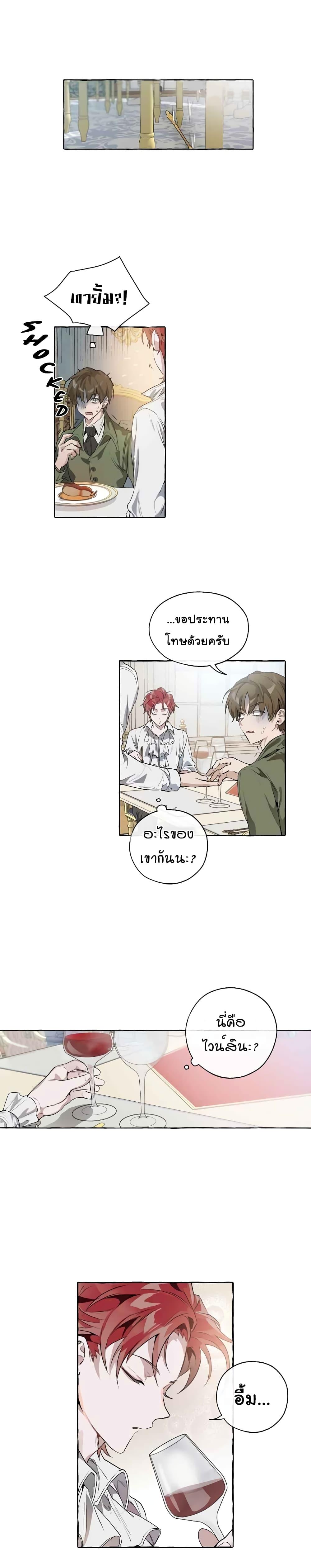 Manga-lc-com อ่านมังงะ อ่านการ์ตูน ออนไลน์ ฟรี TrashOfTheCo ตอนที่ 1 2 3 4 5 6 7 8 9 10 11 12 13 14 ฟรี ไม่มีโฆษณา Manga-lc - อ่าน มังงะ อ่าน การ์ตูน ออนไลน์ อ่านมังงะ ฟรี
