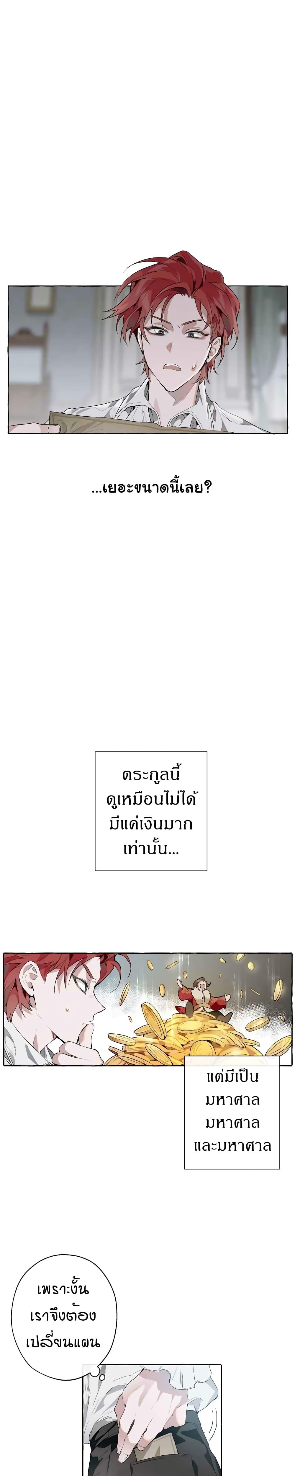 Manga-lc-com อ่านมังงะ อ่านการ์ตูน ออนไลน์ ฟรี TrashOfTheCo ตอนที่ 1 2 3 4 5 6 7 8 9 10 11 12 13 14 ฟรี ไม่มีโฆษณา Manga-lc - อ่าน มังงะ อ่าน การ์ตูน ออนไลน์ อ่านมังงะ ฟรี