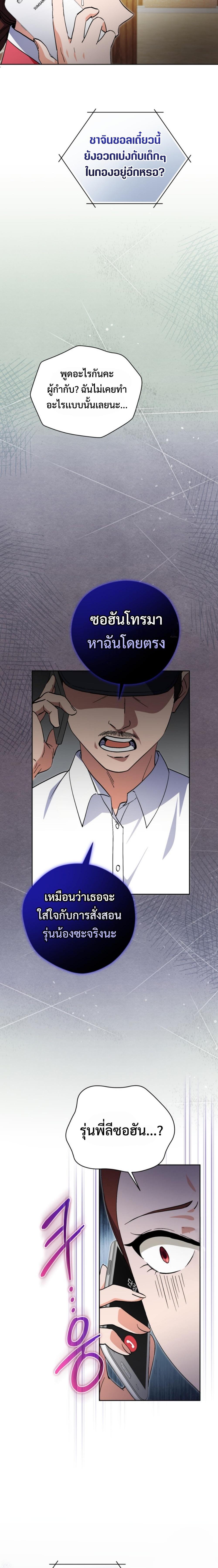 Manga-lc-com อ่านมังงะ อ่านการ์ตูน ออนไลน์ ฟรี This Life Starts as a Child Actor ตอนที่ 1 2 3 4 5 6 7 8 9 10 11 12 13 14 ฟรี ไม่มีโฆษณา Manga-lc - อ่าน มังงะ อ่าน การ์ตูน ออนไลน์ อ่านมังงะ ฟรี