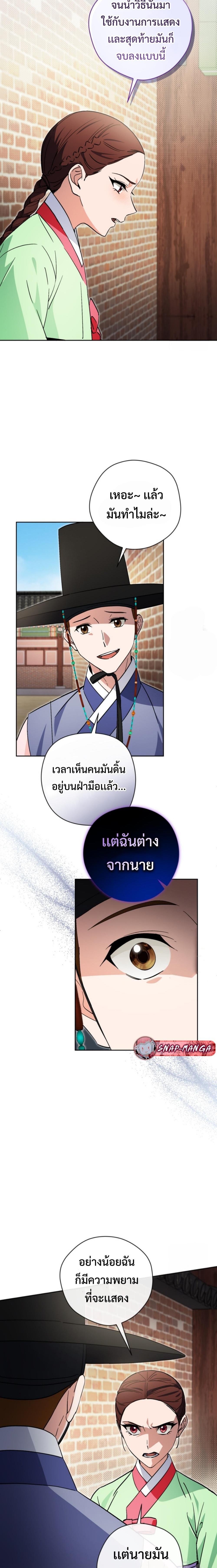 Manga-lc-com อ่านมังงะ อ่านการ์ตูน ออนไลน์ ฟรี This Life Starts as a Child Actor ตอนที่ 1 2 3 4 5 6 7 8 9 10 11 12 13 14 ฟรี ไม่มีโฆษณา Manga-lc - อ่าน มังงะ อ่าน การ์ตูน ออนไลน์ อ่านมังงะ ฟรี